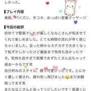 ヒメ日記 2026/09/24 18:35 投稿 ななこ ごほうびSPA広島店
