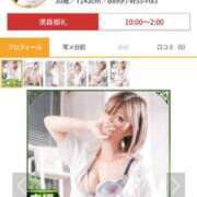 ヒメ日記 2025/01/16 00:24 投稿 あのん 成田人妻花壇