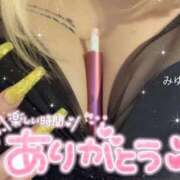 ヒメ日記 2024/12/14 04:32 投稿 みゆき 秘密倶楽部 凛 船橋本店