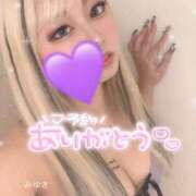 ヒメ日記 2025/01/05 21:44 投稿 みゆき 秘密倶楽部 凛 船橋本店