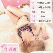 ヒメ日記 2025/01/05 22:59 投稿 みゆき 秘密倶楽部 凛 船橋本店