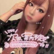 ヒメ日記 2025/01/07 19:04 投稿 みゆき 秘密倶楽部 凛 船橋本店