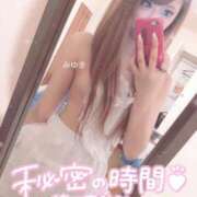 ヒメ日記 2025/01/09 10:37 投稿 みゆき 秘密倶楽部 凛 船橋本店