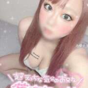 ヒメ日記 2025/01/17 13:05 投稿 みゆき 秘密倶楽部 凛 船橋本店