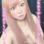 ヒメ日記 2025/01/31 12:30 投稿 みゆき 秘密倶楽部 凛 船橋本店