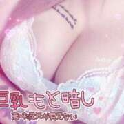 ヒメ日記 2025/02/05 15:28 投稿 みゆき 秘密倶楽部 凛 船橋本店