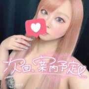 ヒメ日記 2025/02/05 19:04 投稿 みゆき 秘密倶楽部 凛 船橋本店