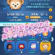 ヒメ日記 2025/02/06 18:02 投稿 みゆき 秘密倶楽部 凛 船橋本店