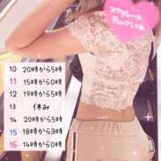 ヒメ日記 2025/02/09 18:00 投稿 みゆき 秘密倶楽部 凛 船橋本店