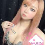 ヒメ日記 2025/02/11 03:33 投稿 みゆき 秘密倶楽部 凛 船橋本店