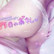 ヒメ日記 2025/02/16 11:15 投稿 みゆき 秘密倶楽部 凛 船橋本店