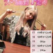 ヒメ日記 2025/02/16 20:16 投稿 みゆき 秘密倶楽部 凛 船橋本店