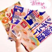 ヒメ日記 2025/02/17 20:01 投稿 みゆき 秘密倶楽部 凛 船橋本店