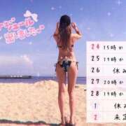 ヒメ日記 2025/02/24 14:09 投稿 みゆき 秘密倶楽部 凛 船橋本店