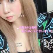 ヒメ日記 2025/04/14 23:00 投稿 みゆき 秘密倶楽部 凛 船橋本店