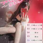 ヒメ日記 2025/04/22 03:50 投稿 みゆき 秘密倶楽部 凛 船橋本店