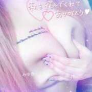 ヒメ日記 2025/11/13 19:24 投稿 みゆき 秘密倶楽部 凛 船橋本店