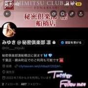 ヒメ日記 2026/07/23 16:30 投稿 みゆき 秘密倶楽部 凛 船橋本店