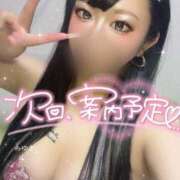 ヒメ日記 2026/08/20 00:18 投稿 みゆき 秘密倶楽部 凛 船橋本店