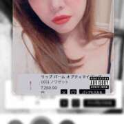 ヒメ日記 2025/02/26 02:04 投稿 リリ TSUBAKI