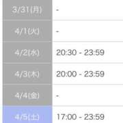 ヒメ日記 2025/03/31 09:48 投稿 りあ【未経験・愛嬌系】 ソープランド メイド館 ラ・メイド