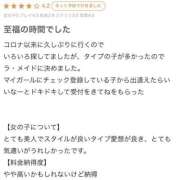 ヒメ日記 2025/06/25 17:18 投稿 りあ【未経験・愛嬌系】 ソープランド メイド館 ラ・メイド