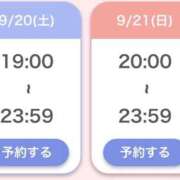 ヒメ日記 2025/09/20 12:00 投稿 りあ【未経験・愛嬌系】 ソープランド メイド館 ラ・メイド