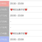 ヒメ日記 2025/11/08 19:49 投稿 りあ【未経験・愛嬌系】 ソープランド メイド館 ラ・メイド