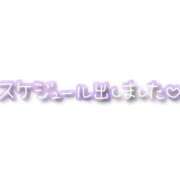 ヒメ日記 2025/01/30 09:20 投稿 ♡ひいろ先生♡ 梅田ムチぽよ女学院