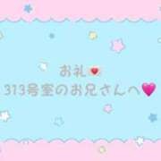 ヒメ日記 2024/12/28 23:31 投稿 ねお タレント倶楽部シャングリラ