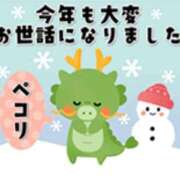 ヒメ日記 2024/12/31 23:45 投稿 ねお タレント倶楽部シャングリラ