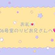 ヒメ日記 2025/01/09 16:11 投稿 ねお タレント倶楽部シャングリラ