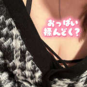 ヒメ日記 2024/12/16 01:56 投稿 ラヴィ ギャルズネットワーク神戸