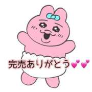 ヒメ日記 2024/12/20 19:36 投稿 ラヴィ ギャルズネットワーク神戸