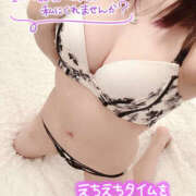 ヒメ日記 2025/01/07 23:16 投稿 ラヴィ ギャルズネットワーク神戸