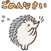 みずき 今日せっかくご予約してくださった方へ😢 厚木人妻城