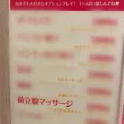 ヒメ日記 2026/01/13 12:18 投稿 きほ 恋愛マット同好会