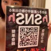 ヒメ日記 2026/01/31 13:18 投稿 きほ 恋愛マット同好会