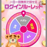 ヒメ日記 2026/02/06 22:18 投稿 きほ 恋愛マット同好会