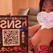 ヒメ日記 2026/05/10 09:08 投稿 きほ 恋愛マット同好会