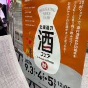 ヒメ日記 2026/09/05 23:15 投稿 きほ 恋愛マット同好会