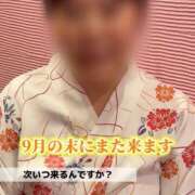 ヒメ日記 2026/09/10 13:25 投稿 きほ 恋愛マット同好会