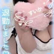 ヒメ日記 2024/12/18 05:13 投稿 すいか 谷町人妻熟女奉仕倶楽部