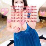 ヒメ日記 2025/02/08 10:33 投稿 すいか 谷町人妻熟女奉仕倶楽部