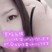 ヒメ日記 2025/02/23 00:13 投稿 すいか 谷町人妻熟女奉仕倶楽部