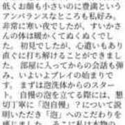ヒメ日記 2025/02/26 17:43 投稿 すいか 谷町人妻熟女奉仕倶楽部