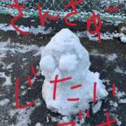 ヒメ日記 2025/03/13 19:33 投稿 すいか 谷町人妻熟女奉仕倶楽部