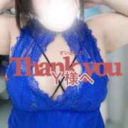 ヒメ日記 2025/03/15 17:43 投稿 すいか 谷町人妻熟女奉仕倶楽部