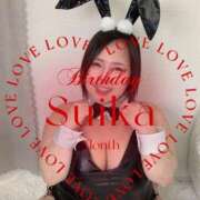 ヒメ日記 2025/05/01 13:20 投稿 すいか 谷町人妻熟女奉仕倶楽部