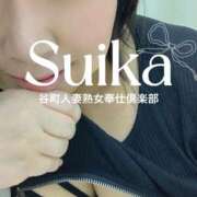 ヒメ日記 2025/09/19 14:00 投稿 すいか 谷町人妻熟女奉仕倶楽部